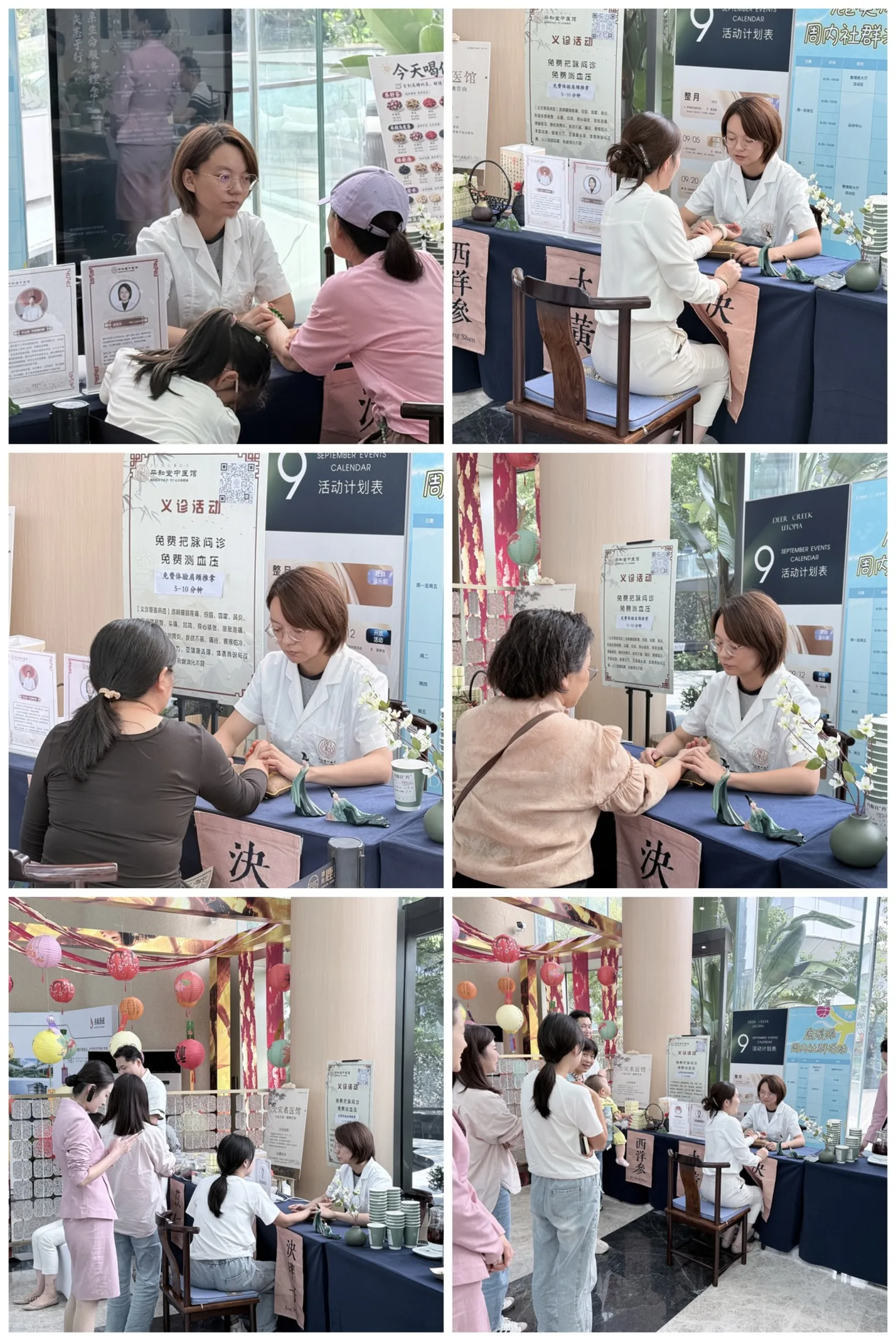 义诊现场把脉问诊实景：郭慧智医师为居民搭脉、看舌苔、问询身体状况